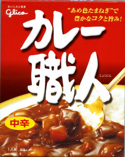 �J���[�E�l�@���h�ʐ^�P