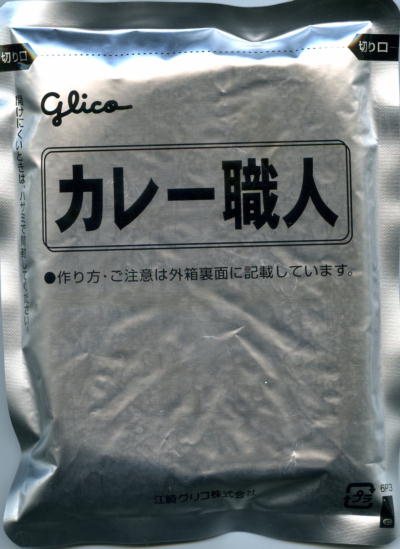 �J���[�E�l�@���h�ʐ^�Q