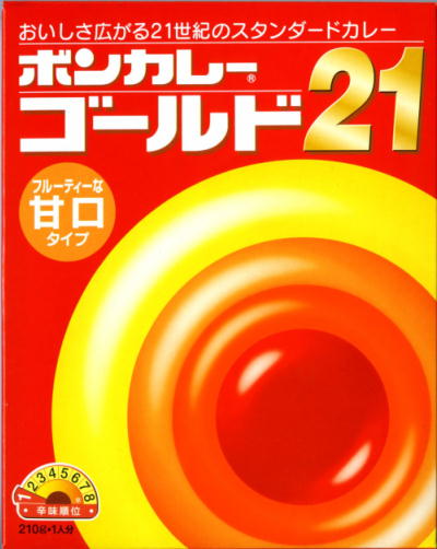 �{���J���[�S�[���h21�@�Ì��ʐ^�P