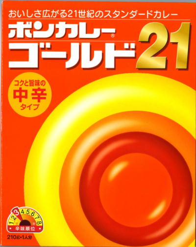 �{���J���[�S�[���h21�@���h�ʐ^�P