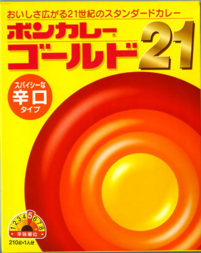 �{���J���[�S�[���h21�@�h���ʐ^�P